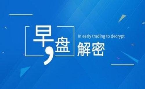 方锦鑫:11.4利率决议公布后黄金回升,今日黄金是涨还是跌?