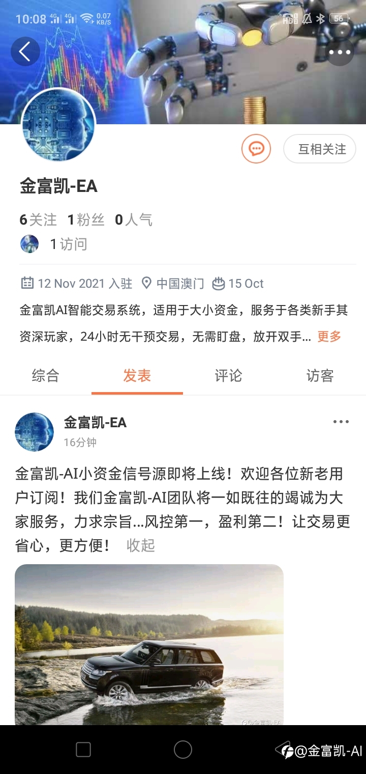 金富凯团队!敬请关注!
