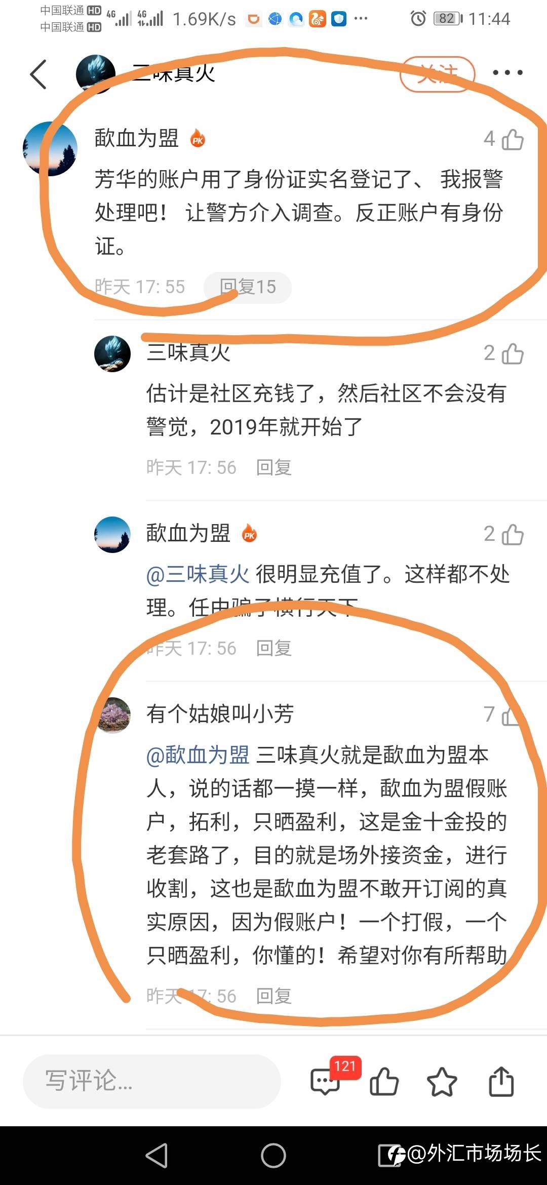 来社区一年多发个帖子吧