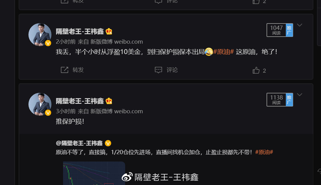 2021-11-30-日内交易总结及后市操作思路！