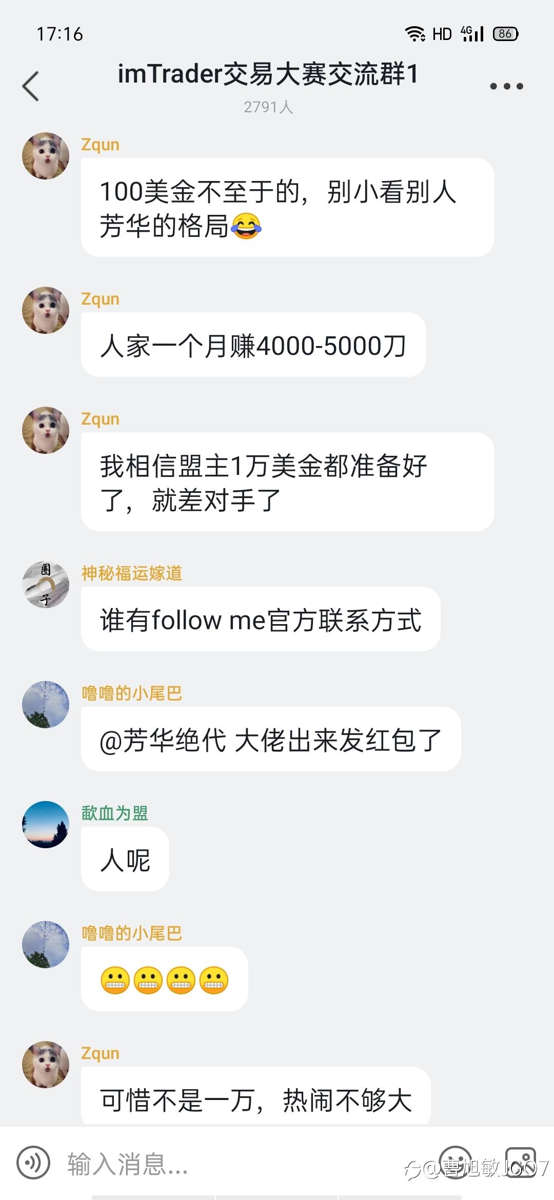 还原事情真相,公道自在人心