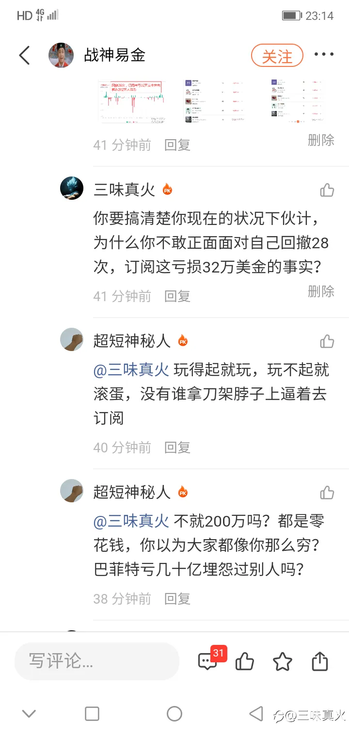 feed image