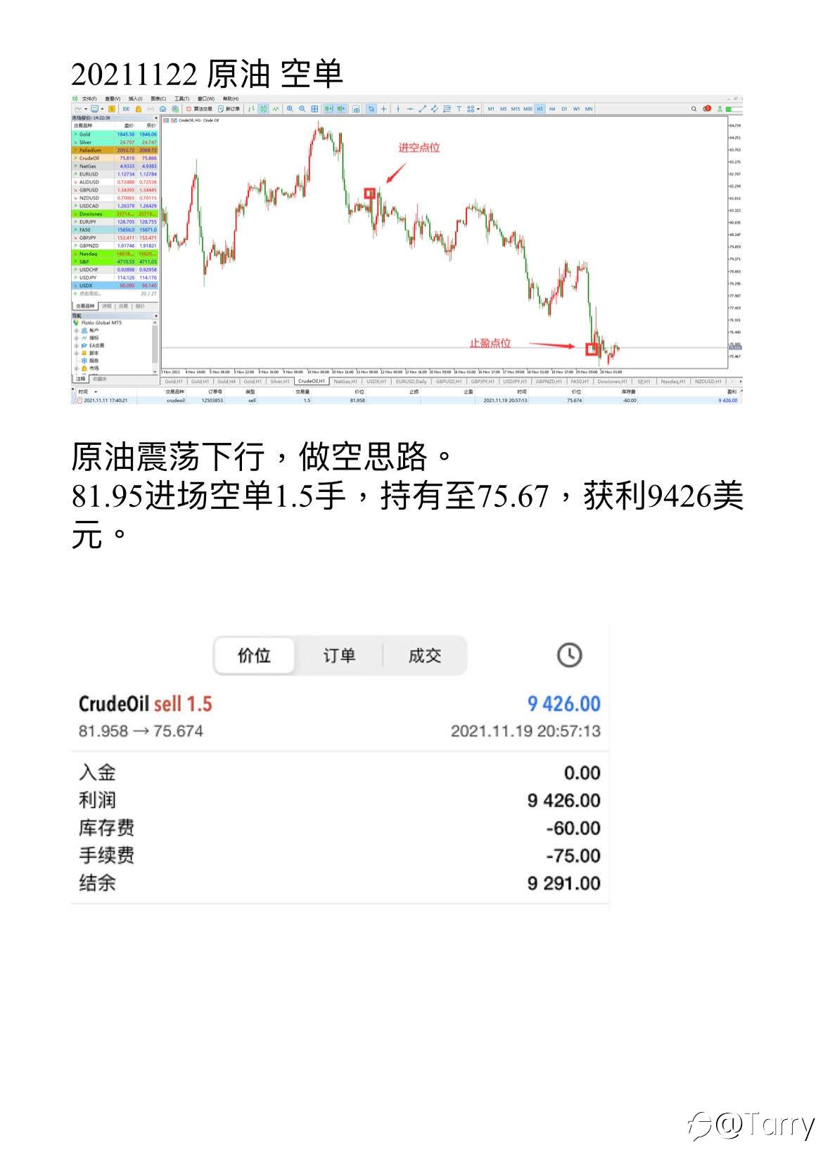 feed-image-0