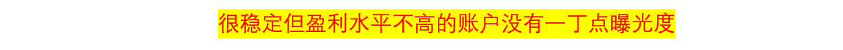 FOLLOWME 交易社区稳健优秀交易员·大会师
