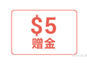 感恩节！感恩有您，XM回馈有礼！