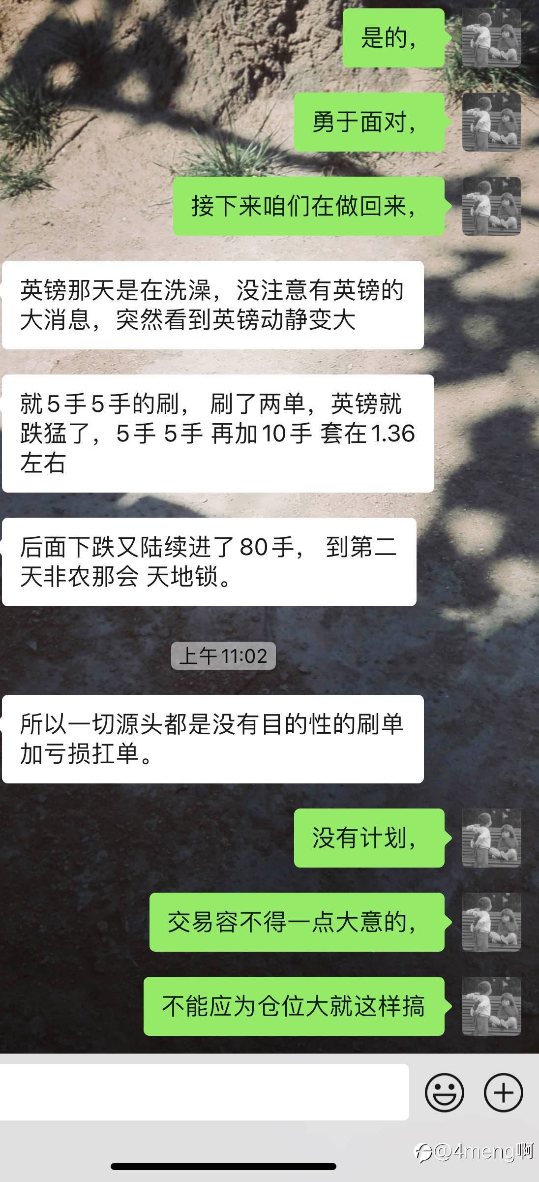 feed image