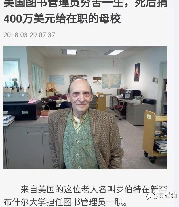 一个亏货眼中的成功者分类