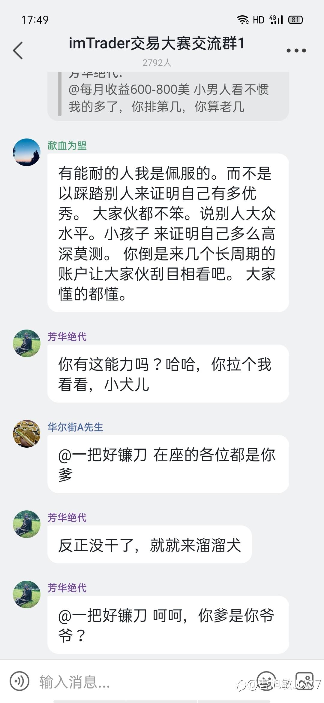 还原事情真相，公道自在人心