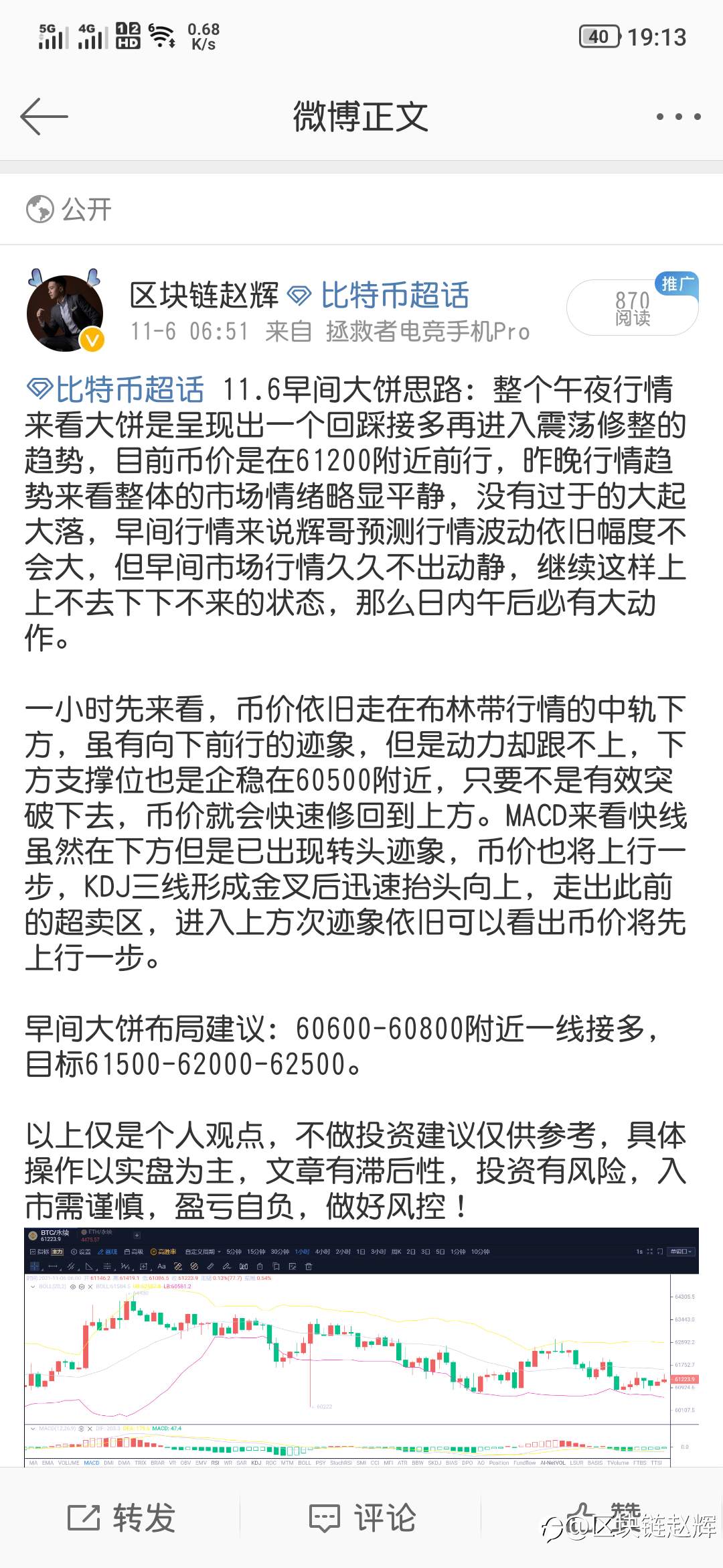 feed-image-1