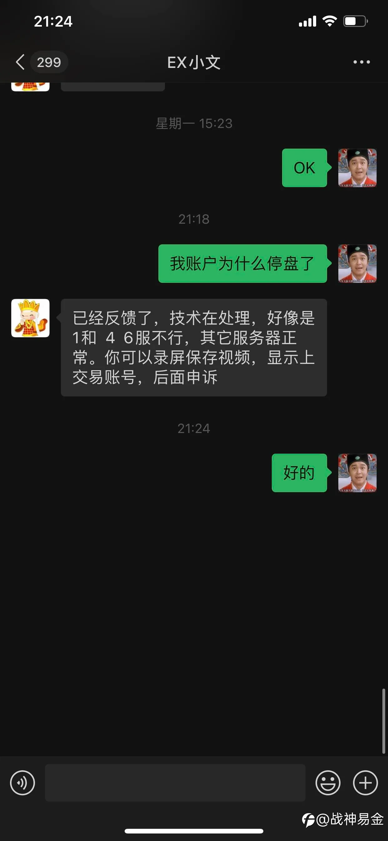 feed image