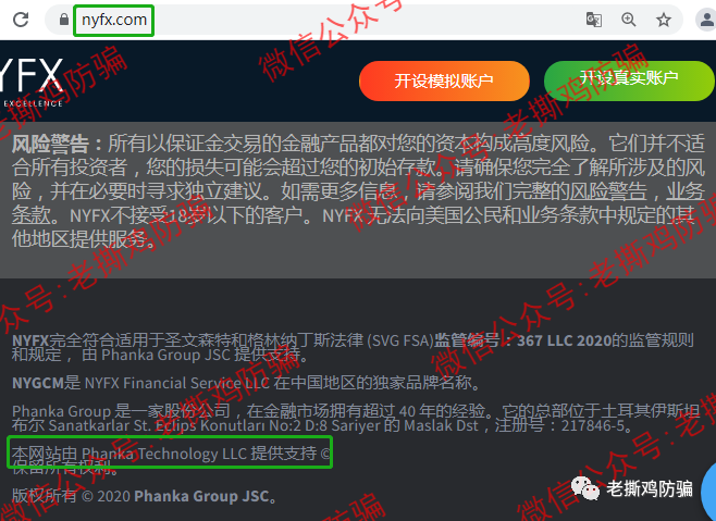 诺盈外汇:区别对待多离谱?国内客户监管遭欺诈