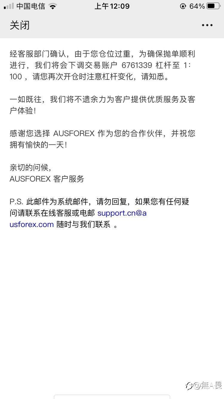 feed image