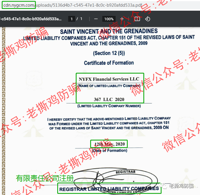 诺盈外汇:区别对待多离谱?国内客户监管遭欺诈