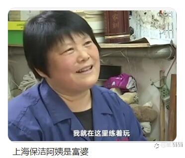 一个亏货眼中的成功者分类