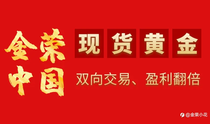 第三季度全球黄金需求量下降,投资者都不买黄金了?