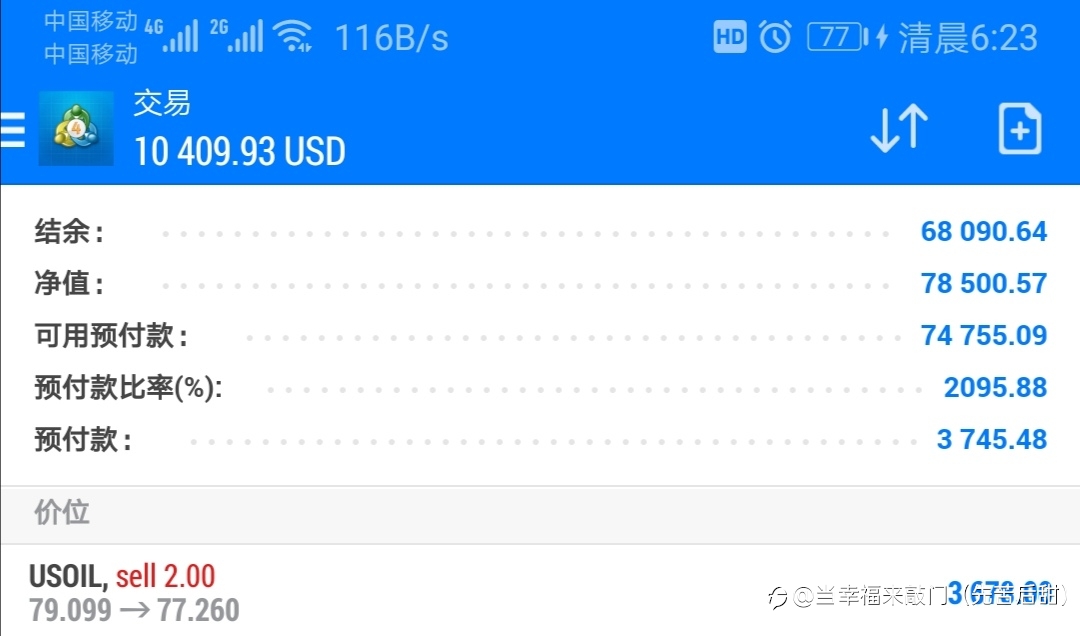黄金空单被止损，但是原油空单如期到77美元一线！