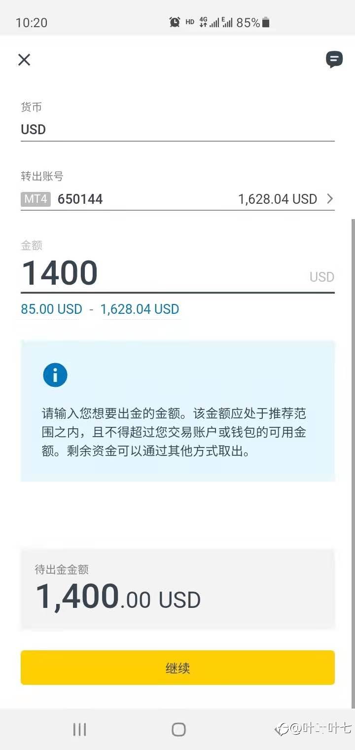 11月251美金到2800,翻10倍