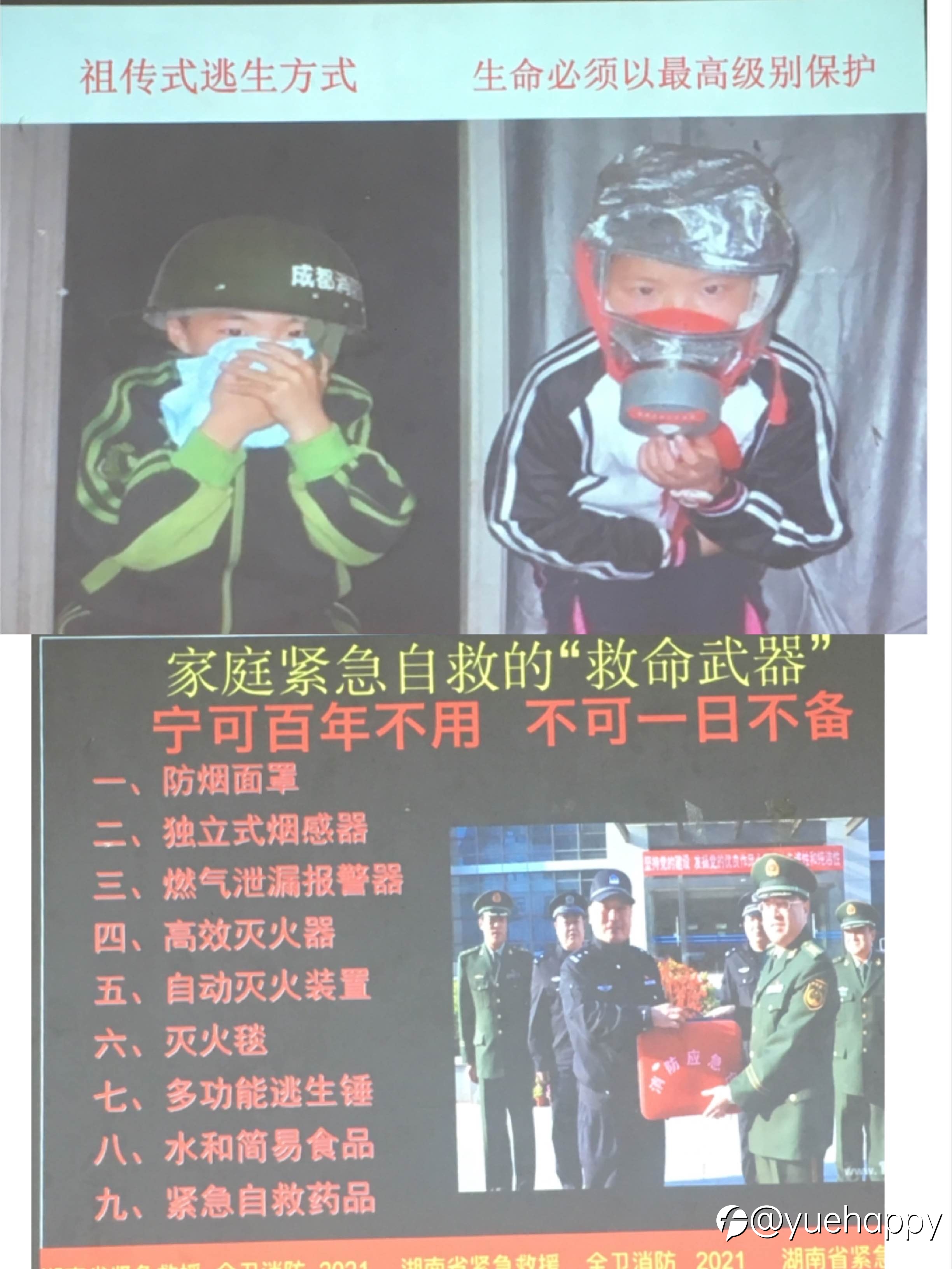 2021.11.19 打卡 我不能永远当救火队员