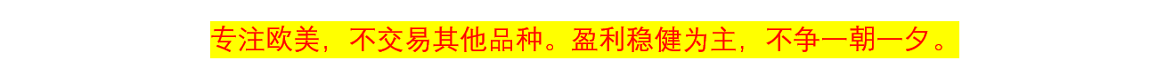 FOLLOWME 交易社区稳健优秀交易员·大会师