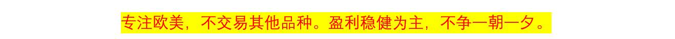 FOLLOWME 交易社区稳健优秀交易员·大会师