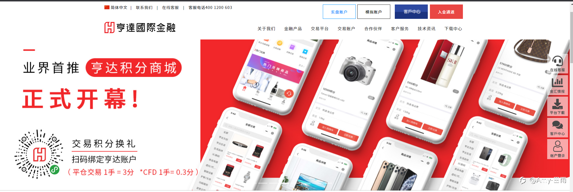 新推出客户活动已经正式上线啦，赶快参与进来吧！