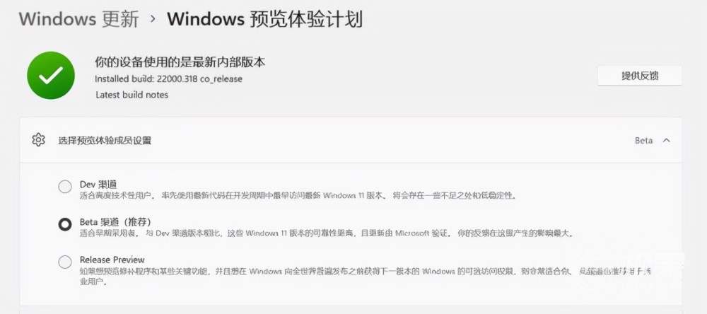 在电脑也可以用 FOLLOWME APP？Win11保姆级教程来了！