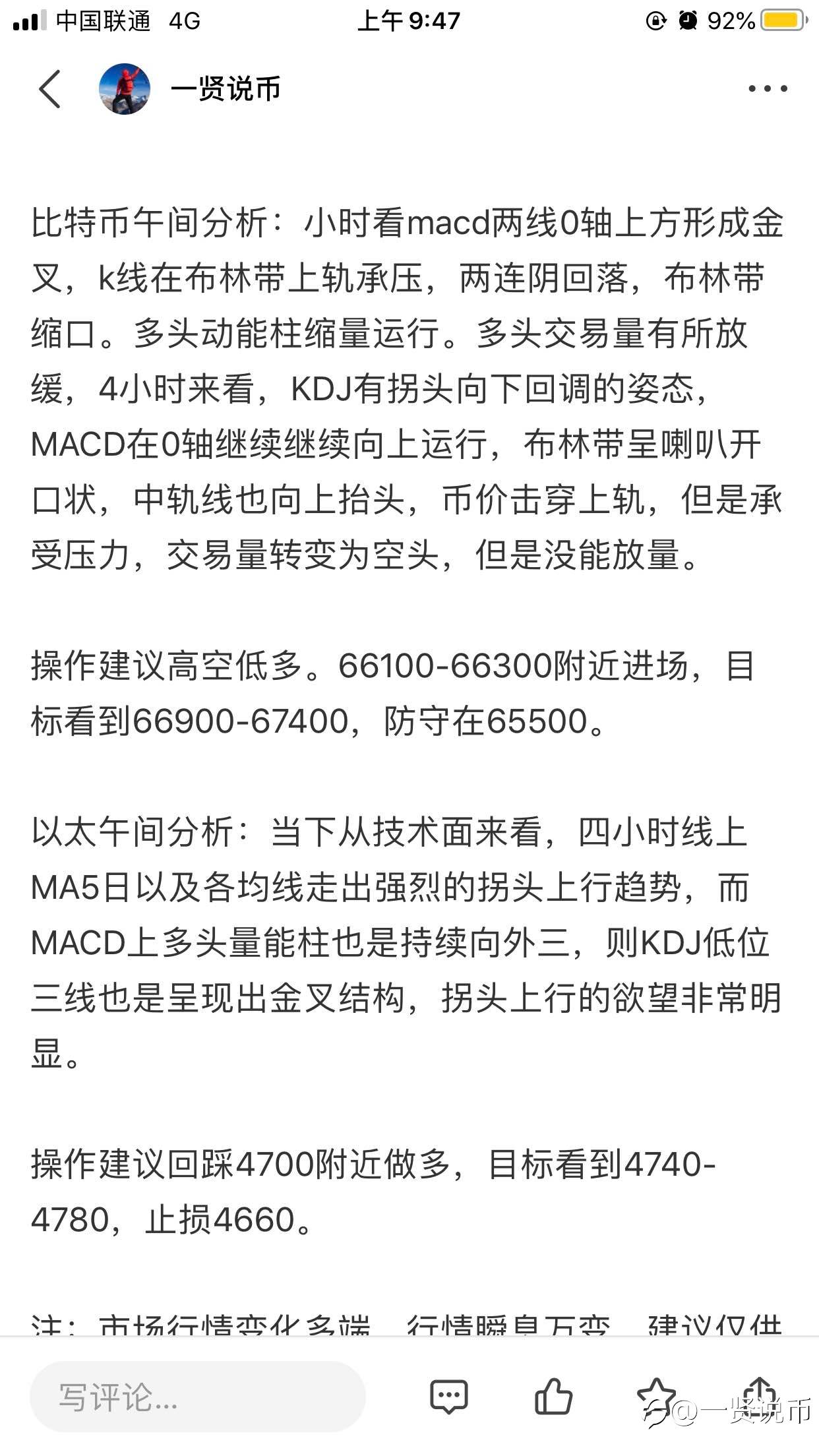 11/11 收米了