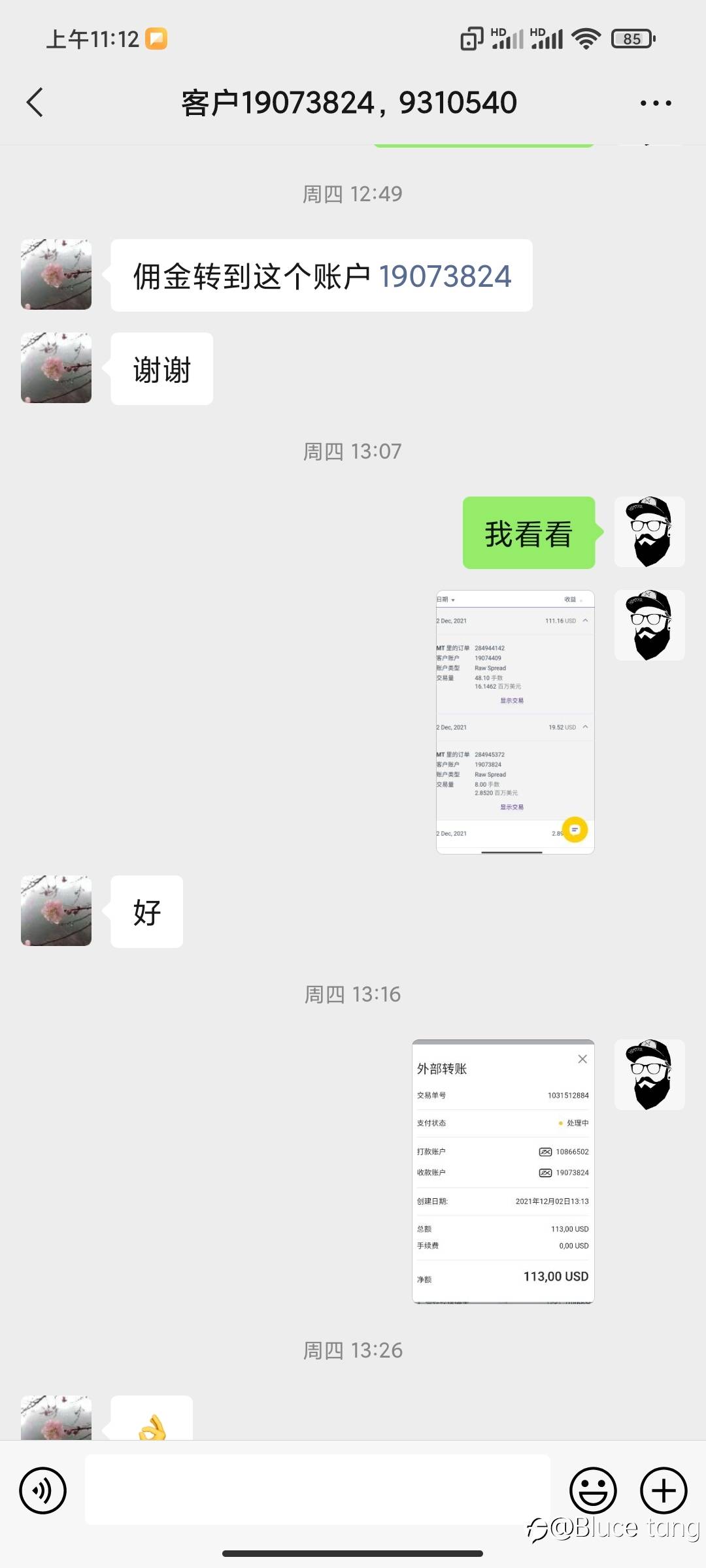 feed-image-2
