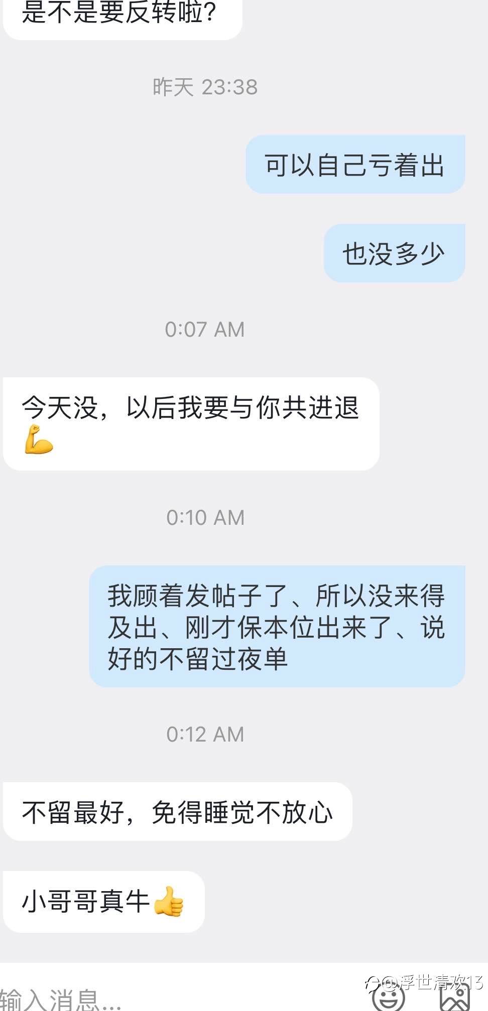 再接再厉，每天都做到有利润可得