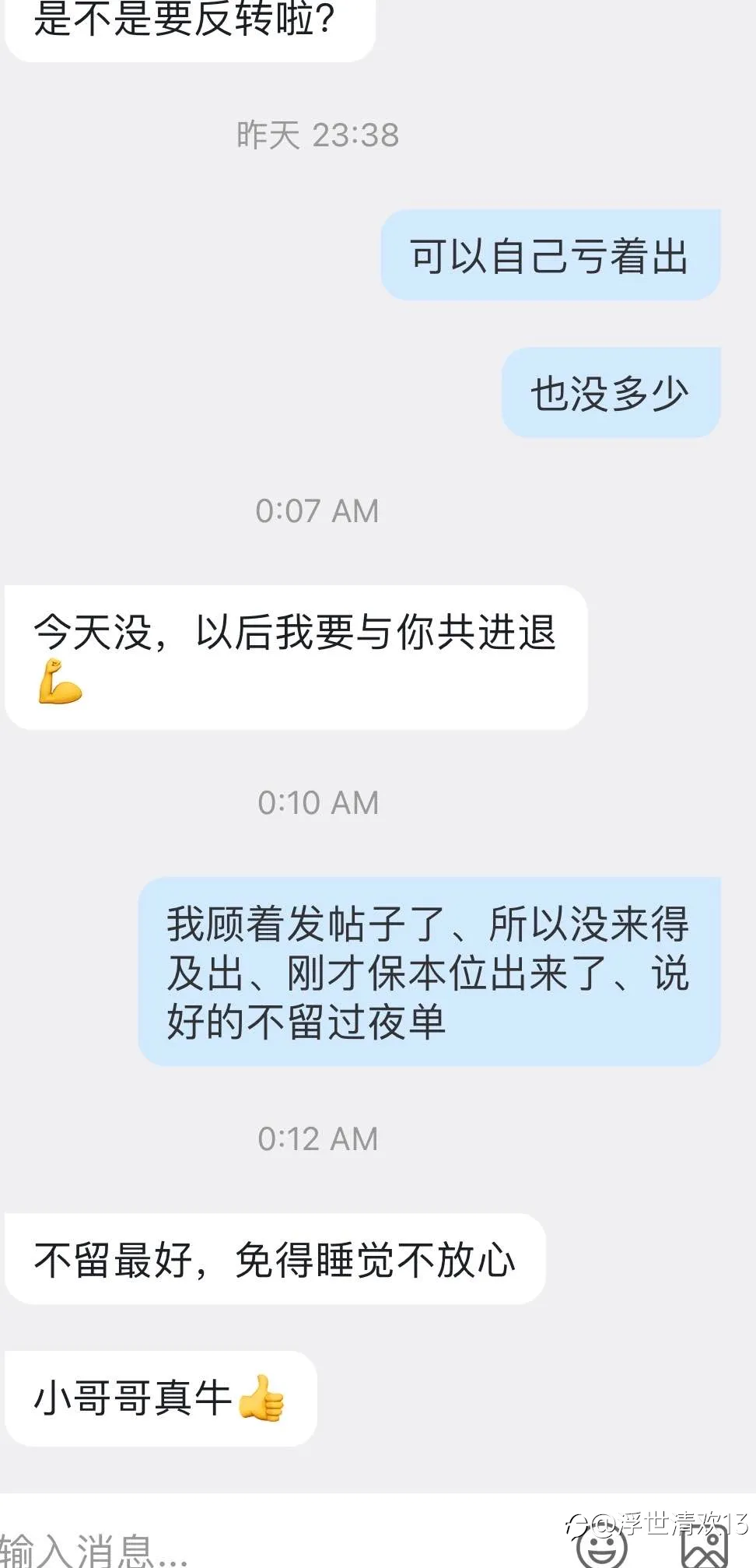 再接再厉,每天都做到有利润可得