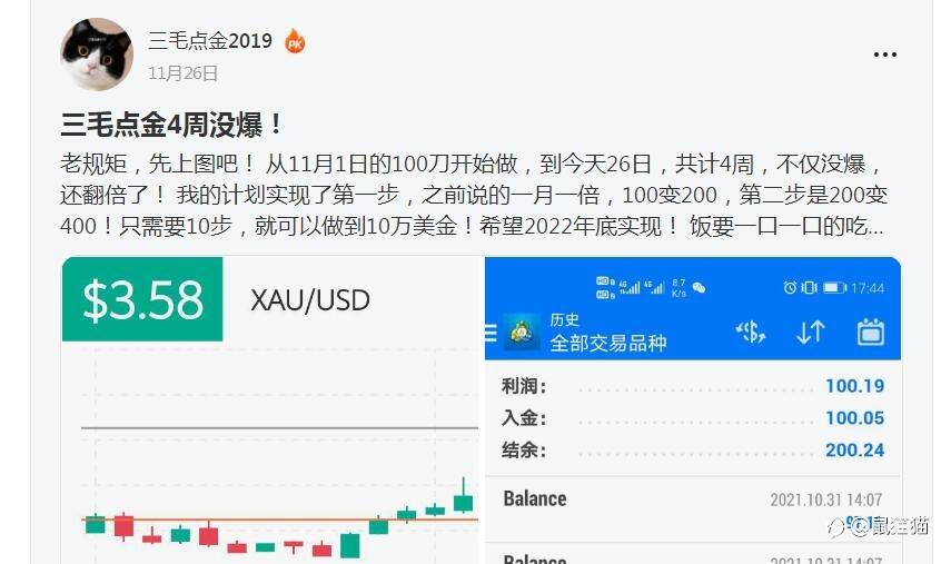 一篇关于品牌力量的、有内味的故事（事故）