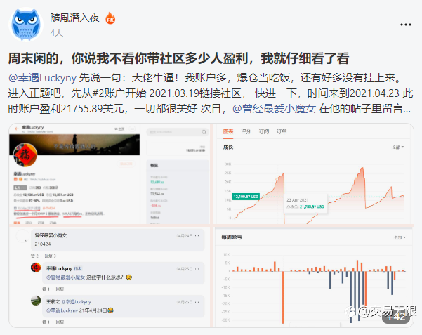 论跟单马丁EA信号的风险？