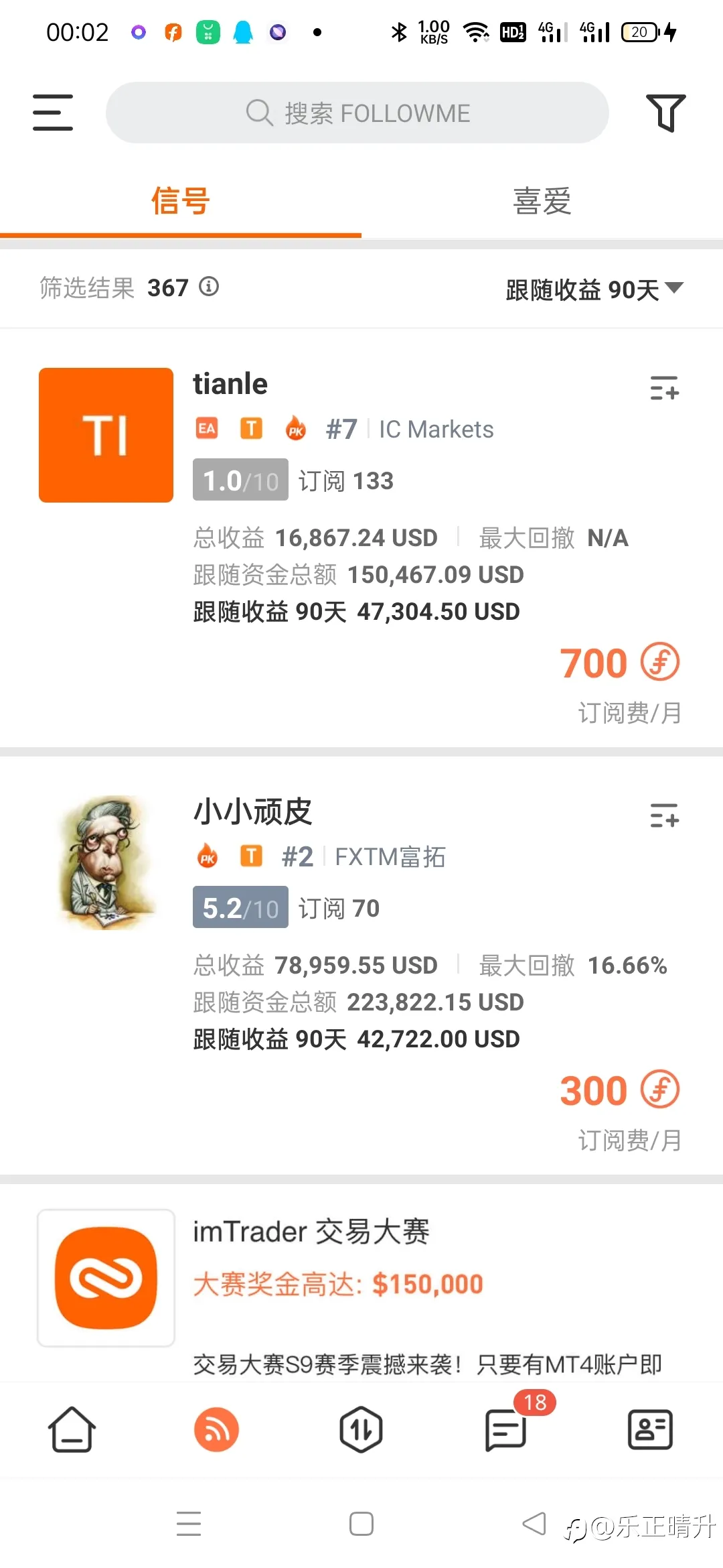 关于社区信号你必须要知道的那些事儿？