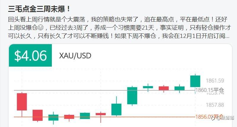 一篇关于品牌力量的、有内味的故事（事故）