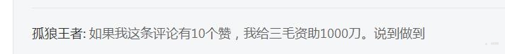 一篇关于品牌力量的、有内味的故事(事故)