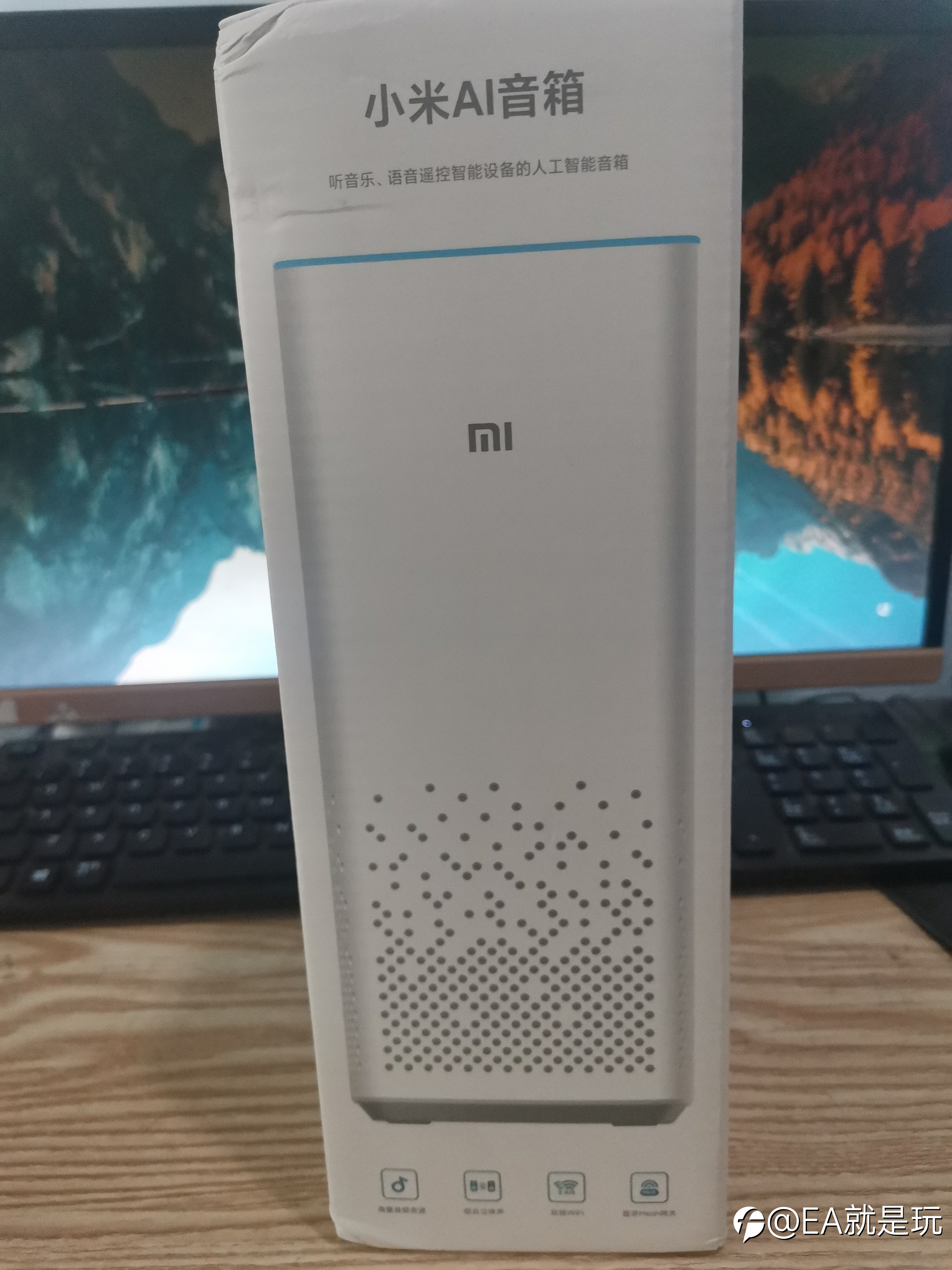 音箱4号就到了,现在才看到短信,拿回来立刻发个动态