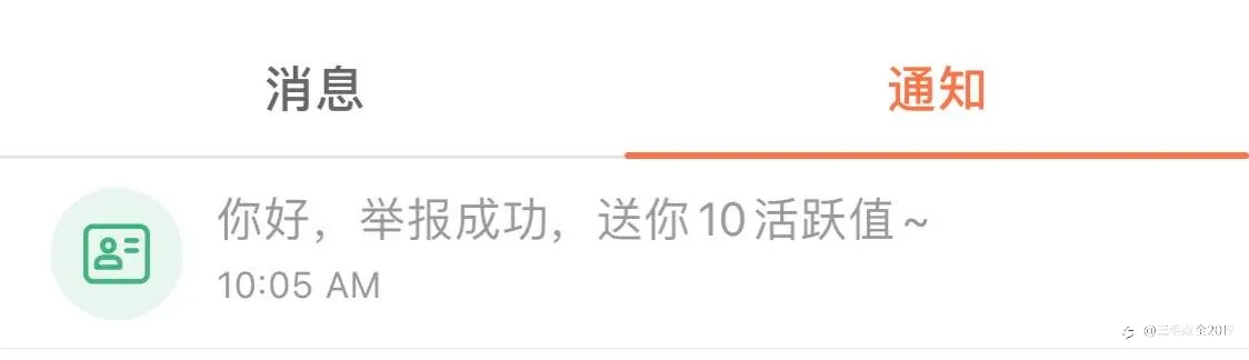 绿化社区,人人有责