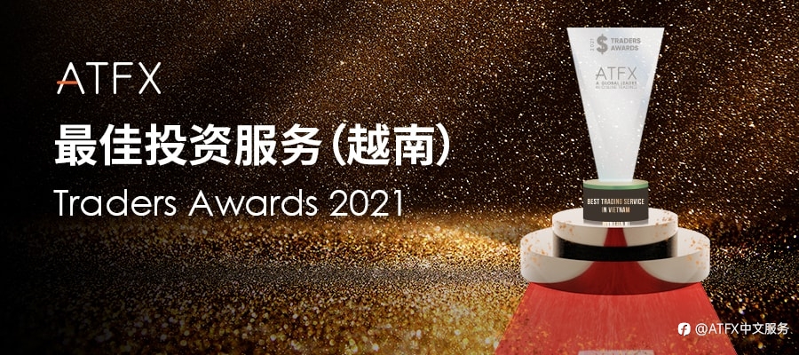 ATFX年度捷报！揽入13项大奖，Fintech领先经纪商