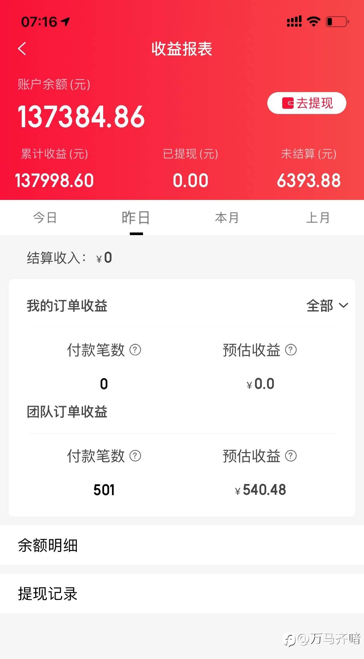 走进现实