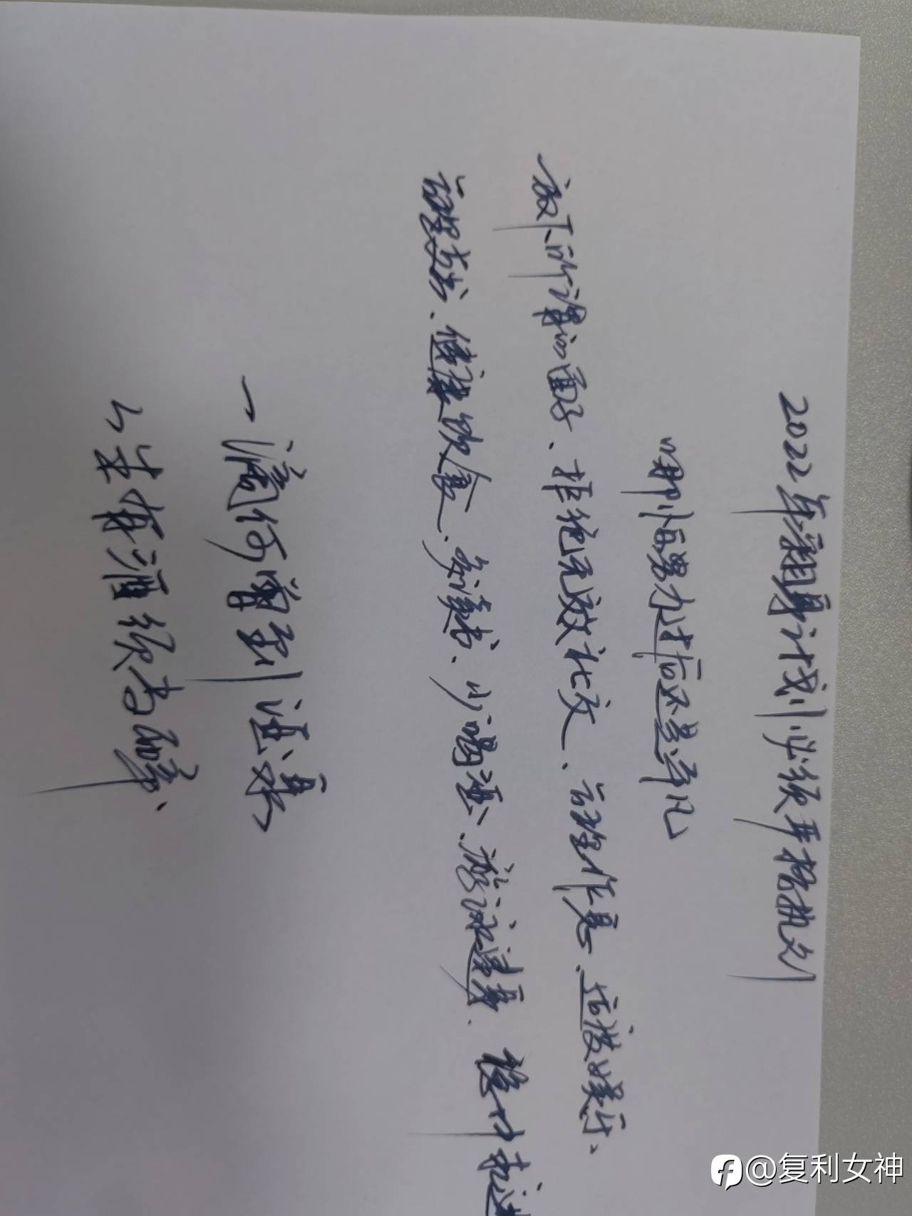 feed-image-1