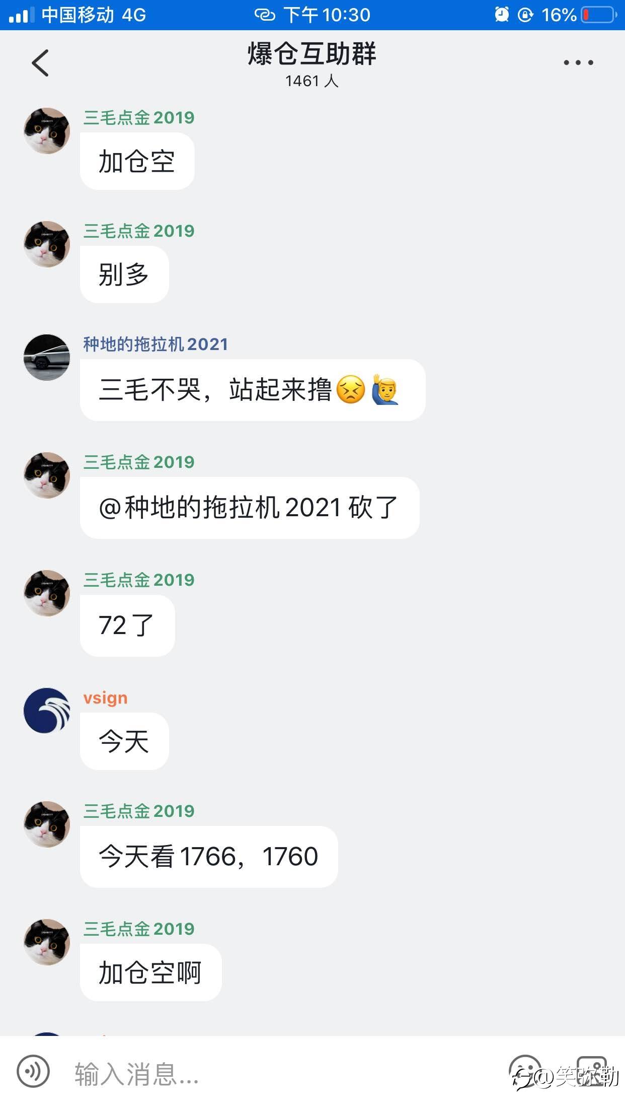 三毛点金 2019一个不要脸的人到底有多可怕