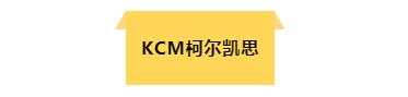 汇查查：11月榜单揭晓，优质榜单成高频话题