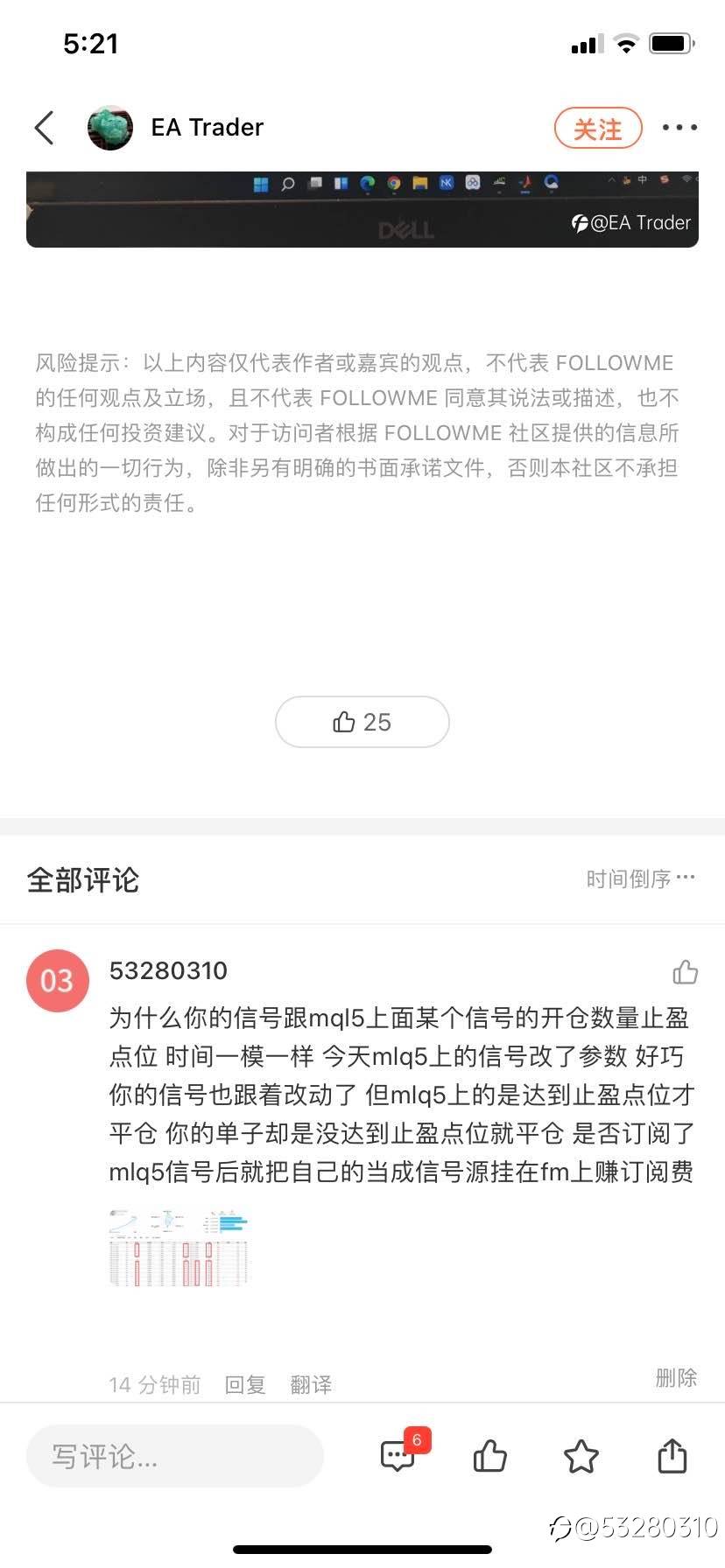feed image