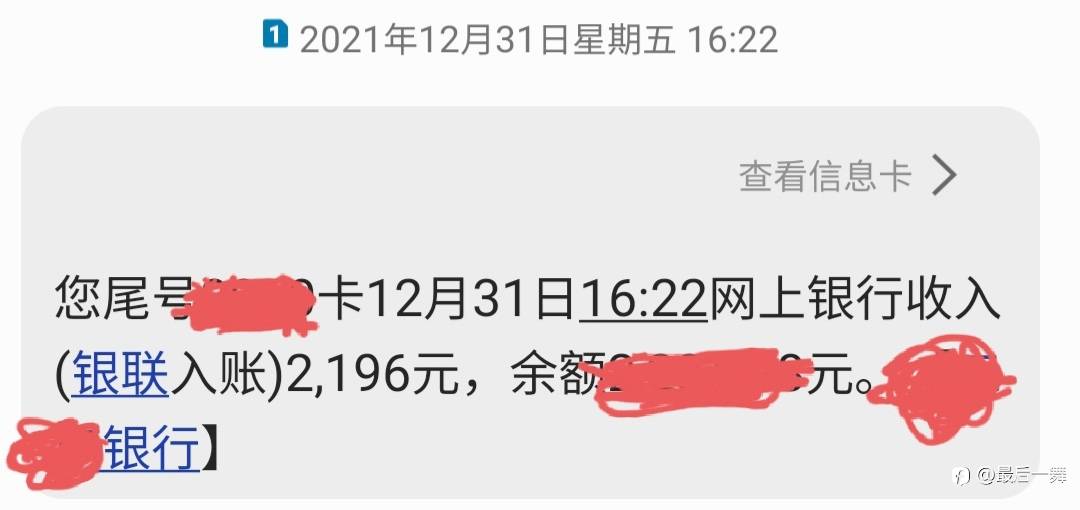 今天吃牛肉