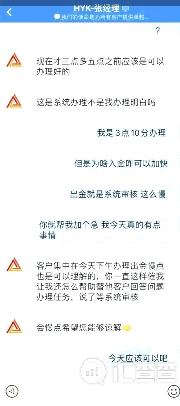 汇查查：站错队被坑惨，42个人的群41个人是托儿