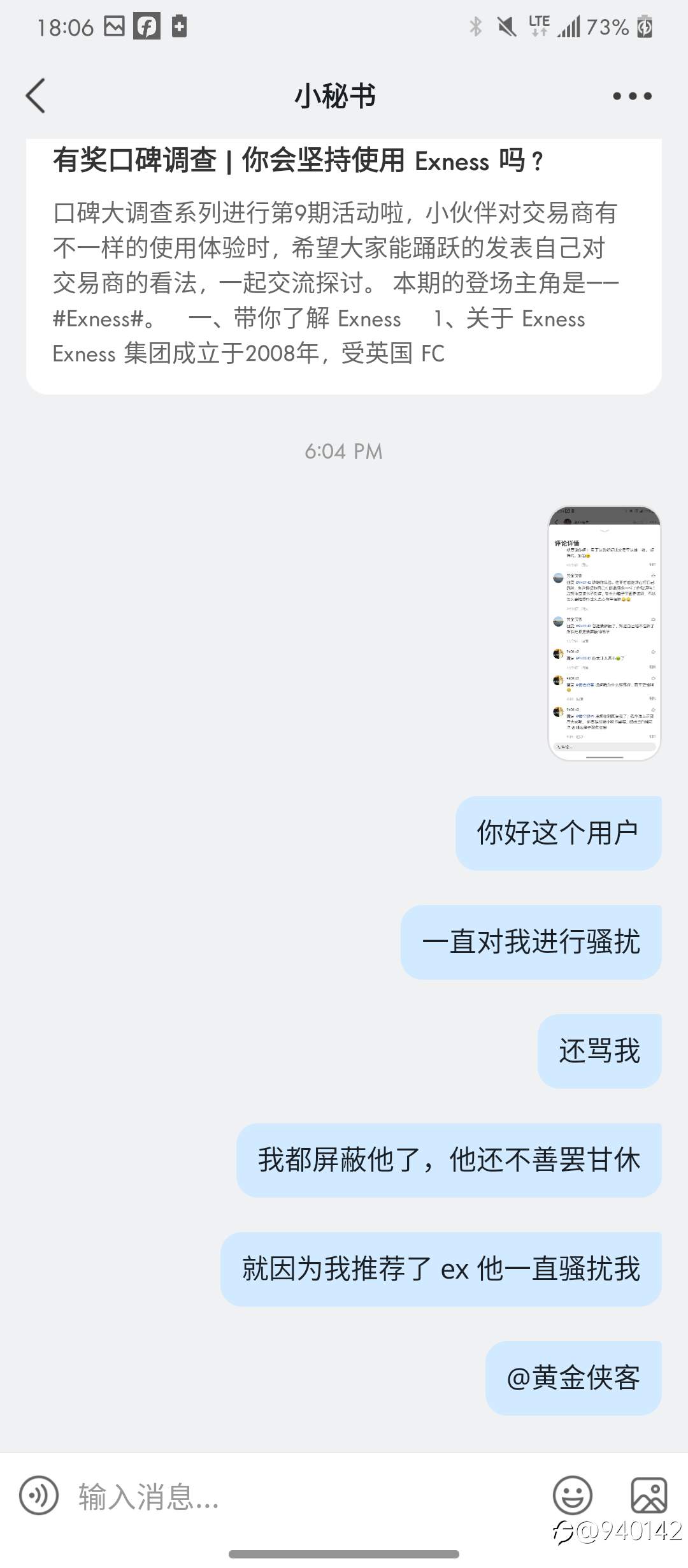 feed-image-0