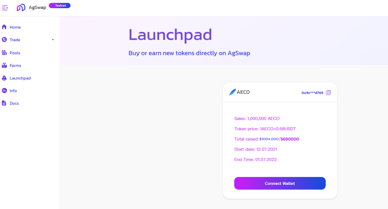 AgSwap新增Launchpad功能，首批支持AECO预售