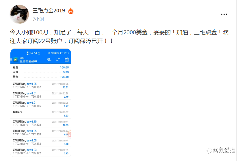 一篇关于品牌力量的、有内味的故事(事故)