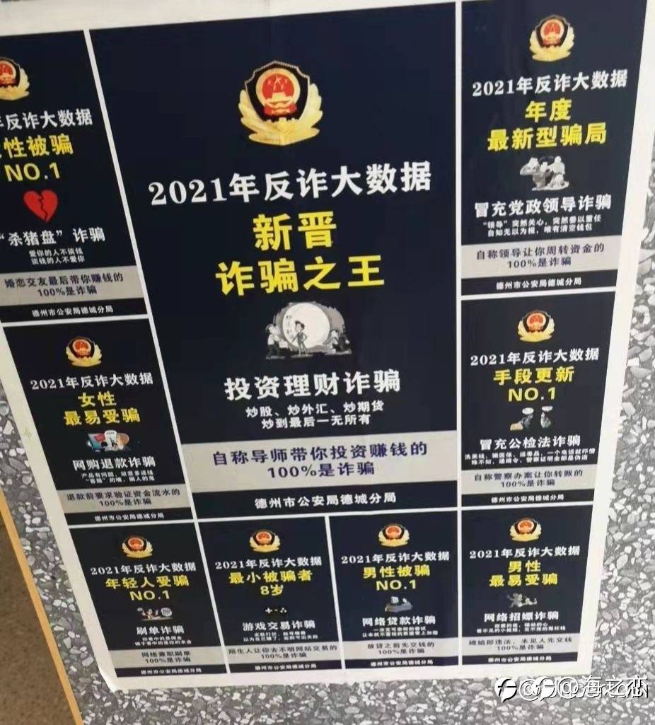 不自量力