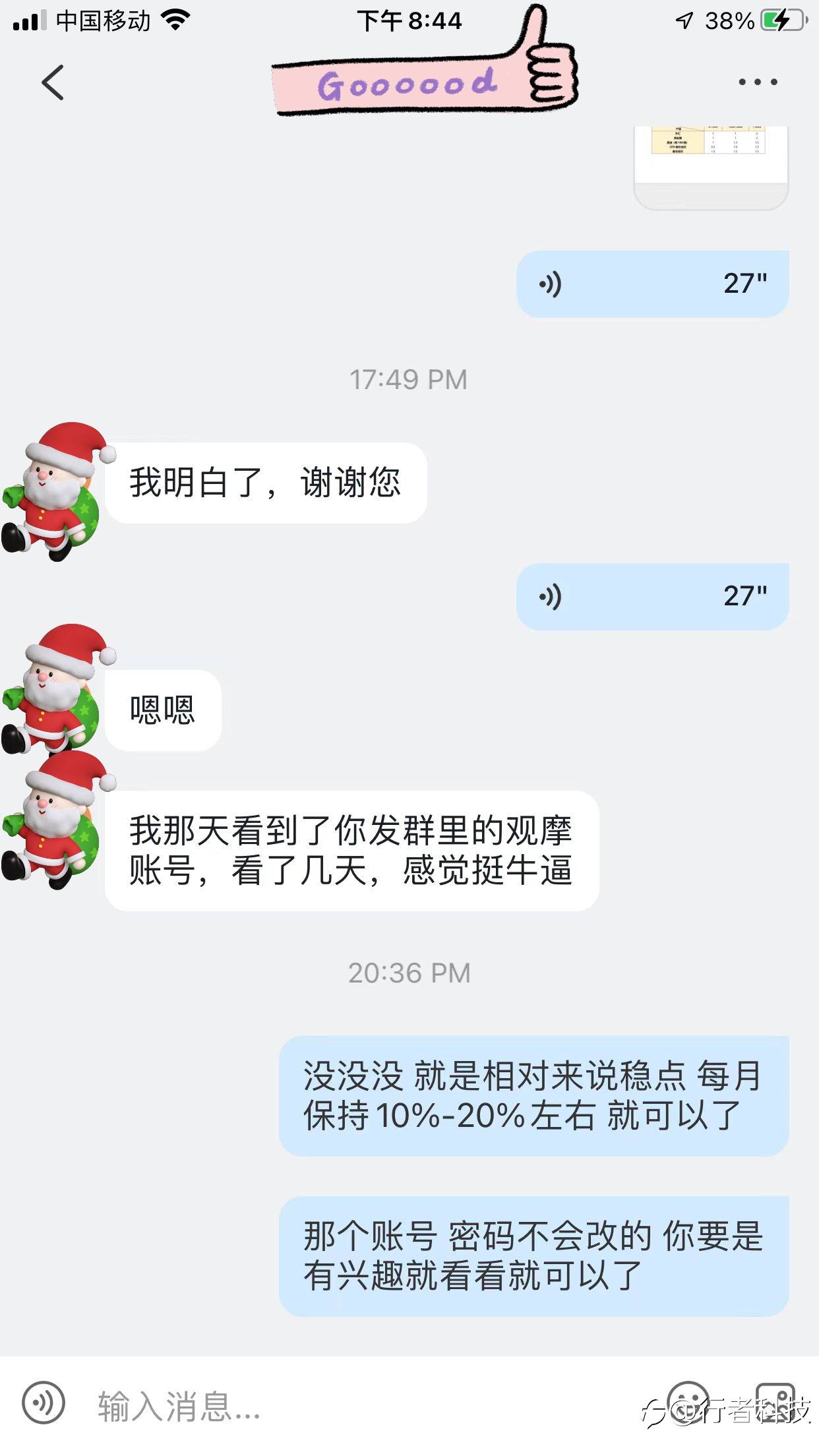 feed image
